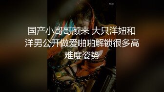 麻豆传媒 M 《小姨子的礼物》第一次爆了小姨子的菊花