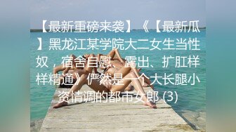 最美学妹姐妹花【大四学妹吞精内射】携骚闺蜜和两个粉丝疯狂4P轮操 叠罗骑操 无套爆操粉穴内射