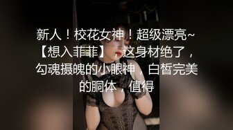 漂亮美眉吃鸡啪啪无套输出被抠喷了