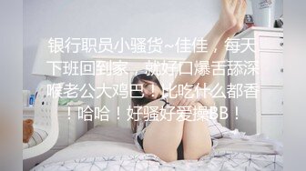 让人心动的青春小美女为了和姐姐斗气主动让她的男人操