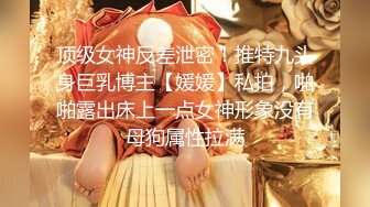 巨乳女神~【嫩嫩包】 全裸沐浴~跳蛋强震~喷水流浆【68v】 (63)