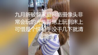 富少私約美乳小護士到豪宅援交無套打砲