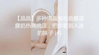 翘起来就像水蜜桃 超完美蜜桃臀 onlyfans博主【jacknbecca】合集【88V】  (45)