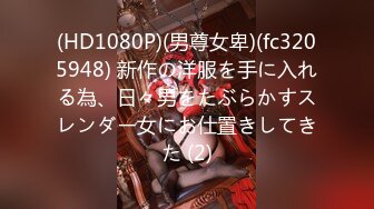 【年度最强做爱情侣】连住4天做爱23次第二天晨炮一次 中午操1次 晚上操1次 总共操3次 嫩穴、热吻、好美的画面 (1)