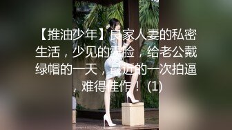 酒店偷情人妻（往下拖动查看联系方式与约炮渠道）