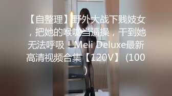 【新片速遞】 大叔酒店约炮喜欢玩裤里丝袜的女同事❤️各种姿势玩她的大肥B完美露脸