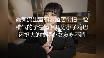 AI换脸视频】隆妮 美熟女淫乱电车一日游