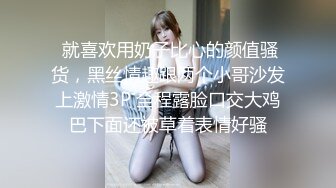  淫荡新人美少妇！颜值气质不错！黑丝美腿炮友操逼，圆润美臀操翻，69姿势互舔插嘴