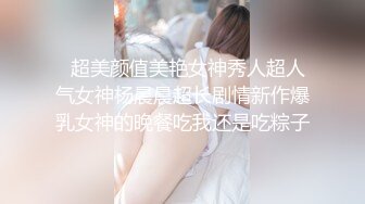 绝美翘乳梦幻女神『辛尤里』限量解锁两大针筒牛奶特写注入 爆乳高潮 高清1080P版