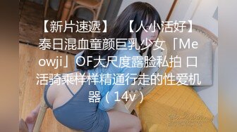 《顶级女神重磅泄密》秀人网模特极品女神【媛媛酱】诱惑私拍~无内无罩裸身露点黑丝自摸湿身挑逗~炸裂