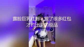 极品尤物〖ChineseBunny〗爆操极品美乳性感骚货 第一视角高清大屌抽插内射中出美穴