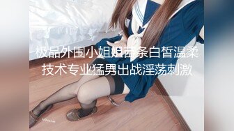 【溏心】【小桃酱】卖茶女 茶叶肉便器