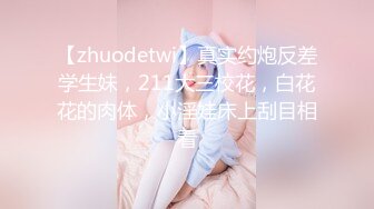 《顶级重磅炸弹》众狼求购很火的Onlyfans网红绿帽夫妇【SirBAO】身材健硕黑猩猩大战白嫩极品身材少妇各种变态体位无水原版