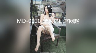 最新5月VIP福利，推特媲美橙子极品长腿苗条烧婊子【虾米】私拍，户外露出连体肉丝裸舞道具紫薇高潮飙尿，骚话连天