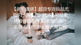 兔子先生TZ-063 美女绫波丽的炮机初体验