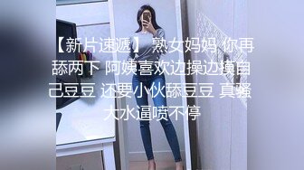 瑜伽老师小丫头 丰满白嫩小姐姐 全裸诱惑 特写BB 道具自慰大秀