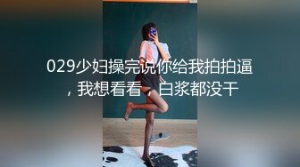 ID5233 人妻爬上同事床-莉娜-❤️ 绿奴老公