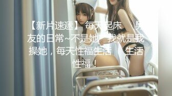 【顶级性爱❤️极品小仙女】顶级女神『曼妃小雨』最新剧情定制《卖原味丝袜闺蜜的陷进》内射紧致小穴 高清720P原版 (5)