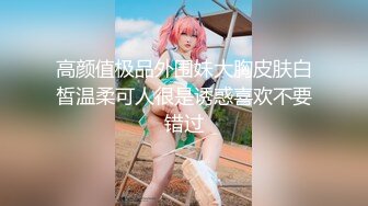 温柔似水的长筒靴小妹✿蹲那里静静的排尿✿很有淑女范