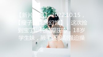   极品眼镜小骚货欲姐姐02.28 爆裂灰丝干净美穴 老湿的菊花美穴高强度开发 敏感体质操出白浆