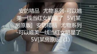 麻豆传媒-痴女学员饥渴求欢 教练的兽欲绝对遵从 麻豆女神管明美