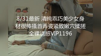 10/23最新 美少丰满大奶黑丝黑裤诱惑十足酒店寂寞求男人VIP1196