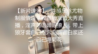 “肏死母狗骚逼”对话刺激顶级反差露脸女神！推特蜂腰桃子臀极品气质御姐【兔兔】VIP群福利，与老板3P爆肏大哥在笑她在尖叫