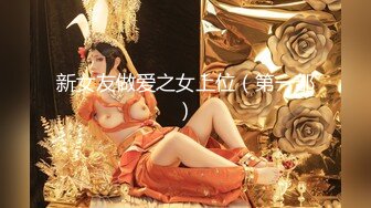 【AI巨星性体验】人工智能让女神下海不是梦之百变女神『迪丽热巴』多姿势爆操情趣旗袍的极品女友