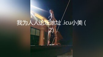 商场女厕全景偷拍多位年轻少妇的小美鲍 (3)