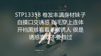 前男友的冷酷陷阱 被寝取的婚约者 妃光莉