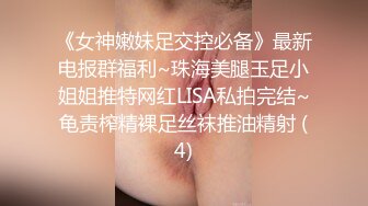 Al&mdash;徐璐无码自慰