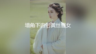 【私拍泄密】土豪约女仆陪玩线下私拍-无套虐操黑丝饥渴欲女学姐