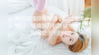 台湾SWAG美女Daisybaby夢見和女神共度美好的一天