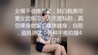 比较有气质的妹子露脸带个眼镜跟狼友互动撩骚听指挥，吊带睡衣脱光光精修逼毛给狼友看，跳蛋自慰呻吟别错过