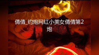 麻豆女神乱爱系列MSD-156《试镜潜规则》练习生遭口爆插入 连体爆裂黑丝 高清1080P原版