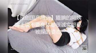 【探花】美臀极骚御姐，开档丝袜扭动屁股想要被操，摸蛋深喉大屌特写插嘴，骑乘打桩啊啊叫