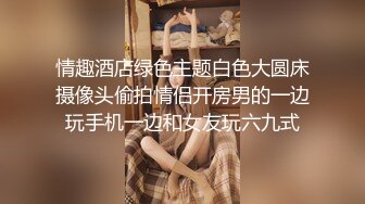 放浪传媒 FX-0003《傲慢女上司》下对上淫虐制裁