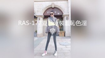 国产TS系列肤白貌美的张思妮第9部 骚气情趣内衣露出取快递后逛商场买套新内衣到发廊厕所自慰