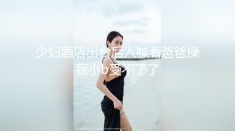 Al&mdash;孙彩瑛&amp;纱夏 圣诞激情之夜