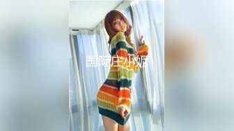 ★☆极品流出☆★✨优雅舞蹈生✨172舞蹈生身材太棒了，绝对是一个大美女 声音也好听 已经听硬 对镜来个第一视角 太完美了！美腿尤物