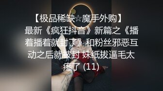 火辣女主播大秀 职业胸模