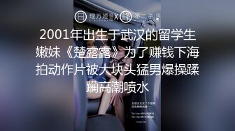 【黑丝淫女御姐】棉花糖糖 女仆情趣诱惑白皙美腿 温柔吸吮侍奉 后入浪臀滚烫紧致淫穴 内射淫靡精液