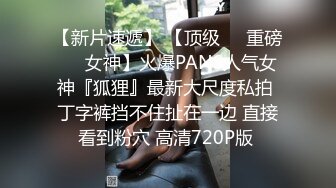 深圳光明六合水大屁股少妇说“好难受呀，好久没操了”