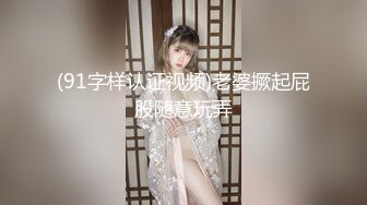 【爆乳女神??重磅核弹】秀人网巨乳网红『朱可儿』2023最新付费私拍 粉色透视大尺度 超美爆乳 极品诱惑 超清4K原版