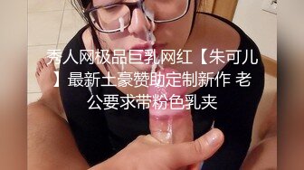 5/6最新 火爆推荐性感小甜甜顶级女神超美奶子洗澡秀VIP1196