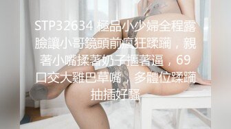 极品高清原版2K厕拍，传统公共女厕，全景真实偸拍，小姐姐少妇熟女各个年龄段的女人大小便，看点十足 (2)