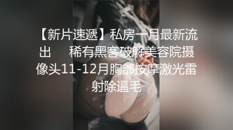 [原创] 广州大学舞蹈系04年极品白丝双马尾学妹被我骗下海调教养成母狗