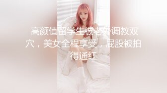 童话里的女孩清纯可爱逼逼又是粉嫩，全程露脸精彩展示，听狼友指挥玩弄骚穴，特写掰开给你看，道具抽插刺激