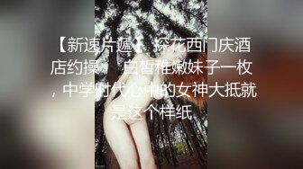 巨乳身材學妹〖小巨〗羞恥開檔緊身牛仔褲 小母狗騷到天際，清純靚麗小妹妹內心渴望被大雞巴操