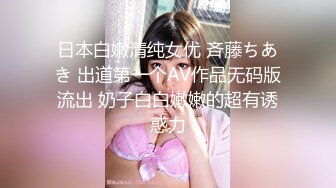 【新片速遞】 【爆乳萝莉❤️极品萌妹】知名COSER混血网红女神『粉红酒玫瑰』2022最新性爱私拍之爆操蔗糖爆乳萝莉 高清720P版 